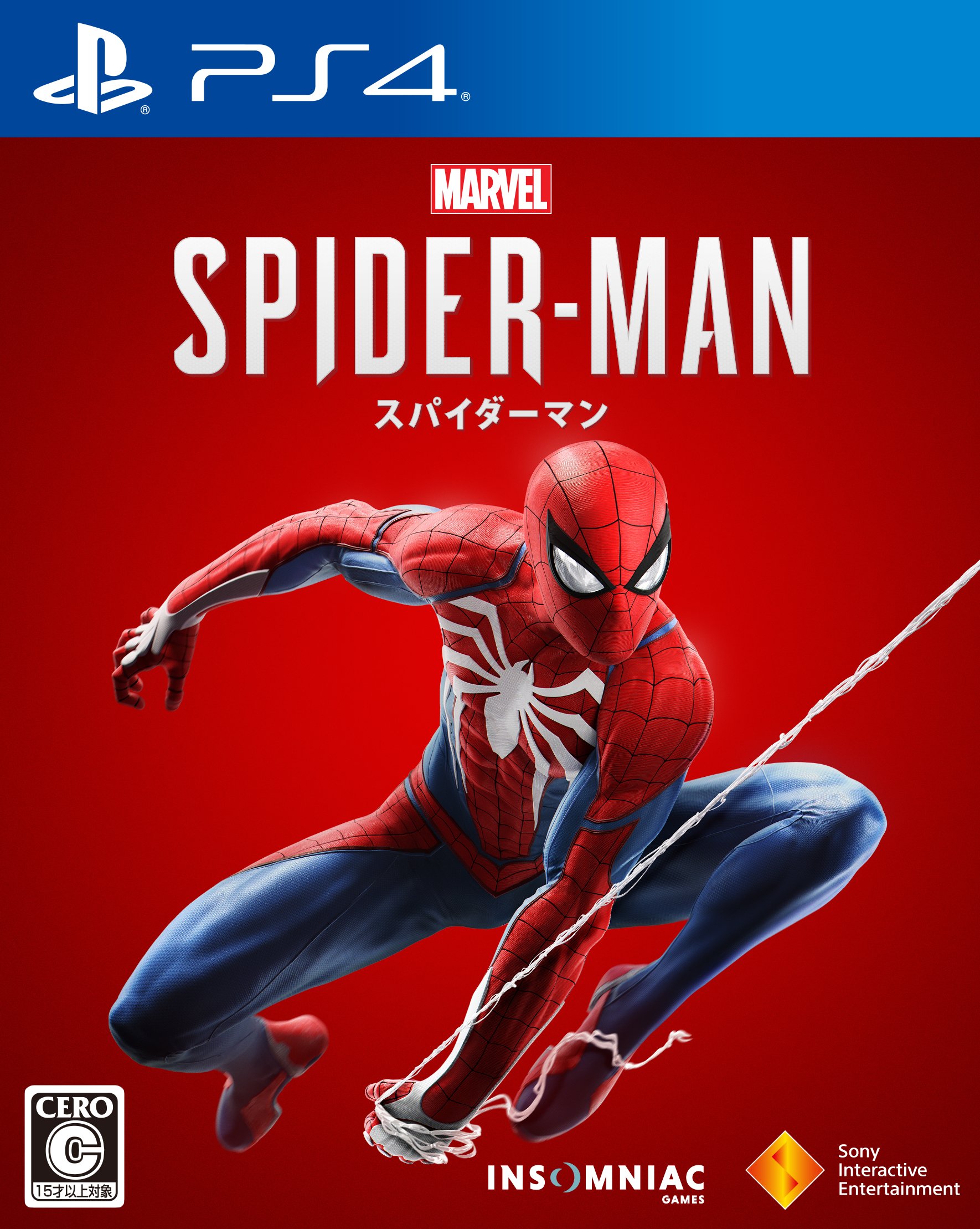 Amazon.co.jp: 【PS4】Marvel's Spider-Man : ゲーム