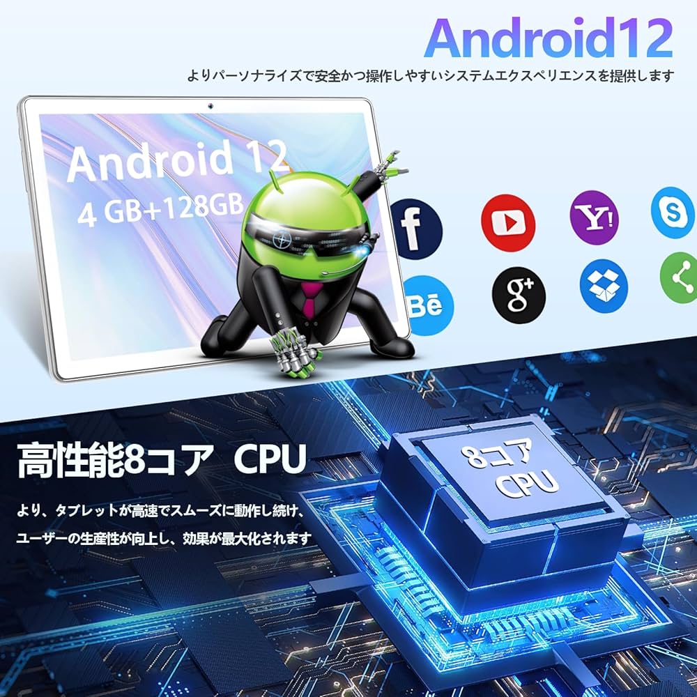 Amazon.co.jp: 2024 NEWアップグレード版 Android 2IN1タブレット10