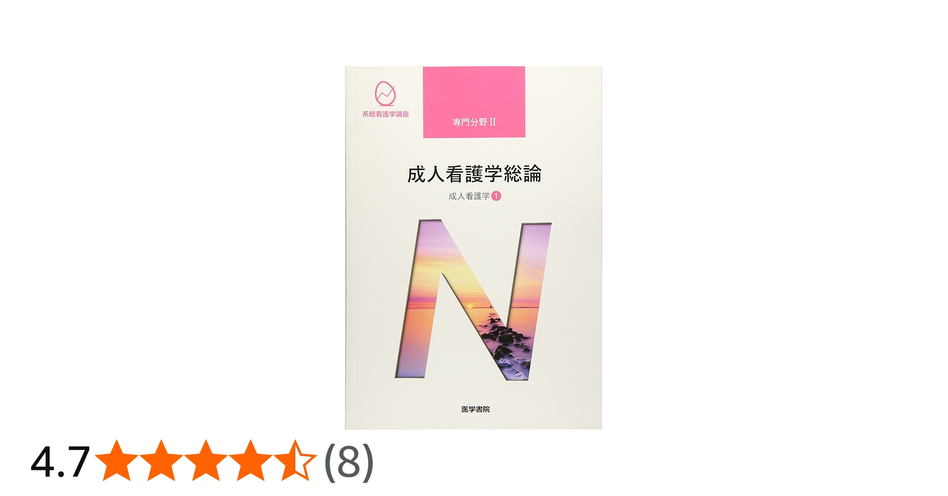 812rlGSq6qL.jpg_BO30,255,255,