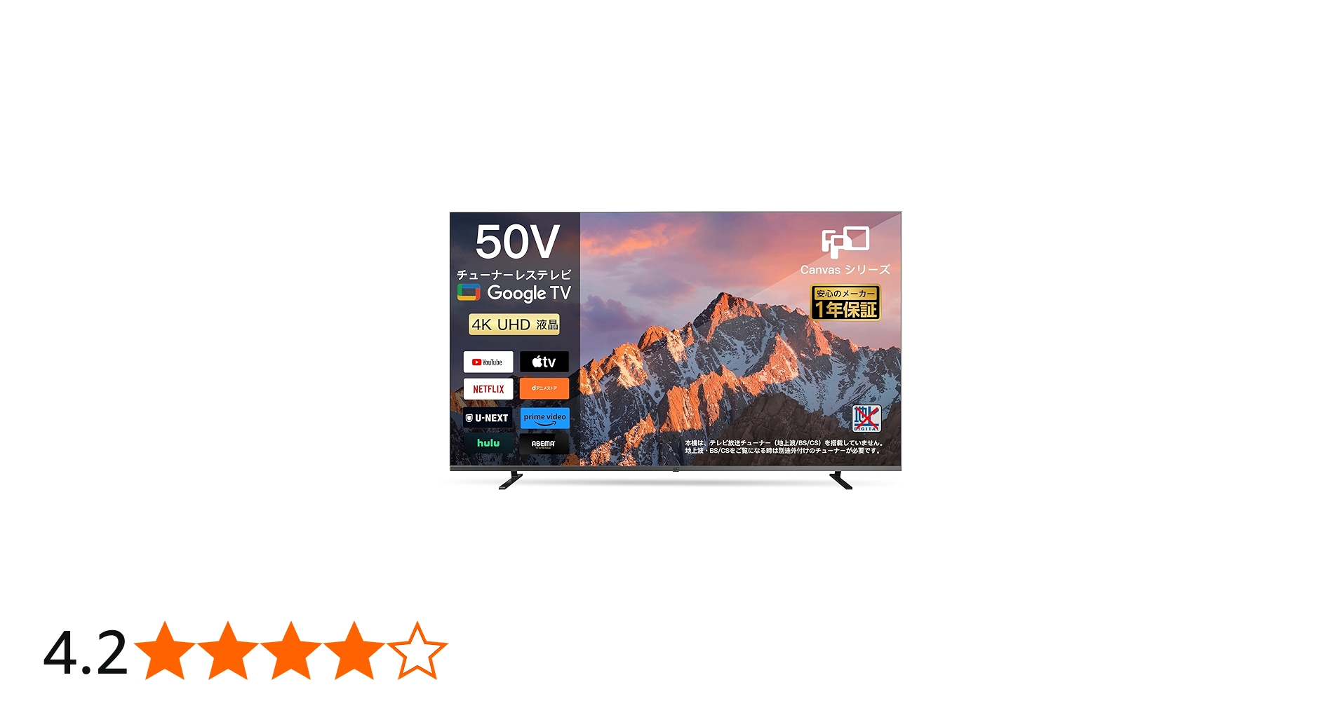 Amazon | FPD チューナーレステレビ 50V型 4K Google TV ネット動画