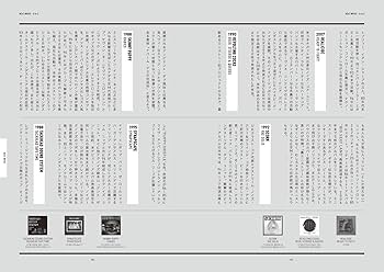 INDUSTRIAL MUSIC FOR INDUSTRIAL PEOPLE!!!: 雑音だらけのディスク