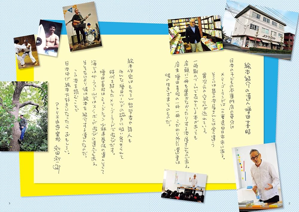 Amazon.com: えほん・絵本・134冊－子どもと大人をつなぐ