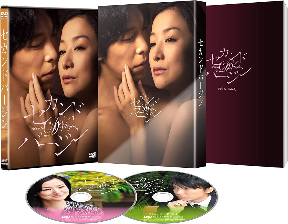 Amazon.co.jp: セカンドバージン スペシャル・エディション : 鈴木京香