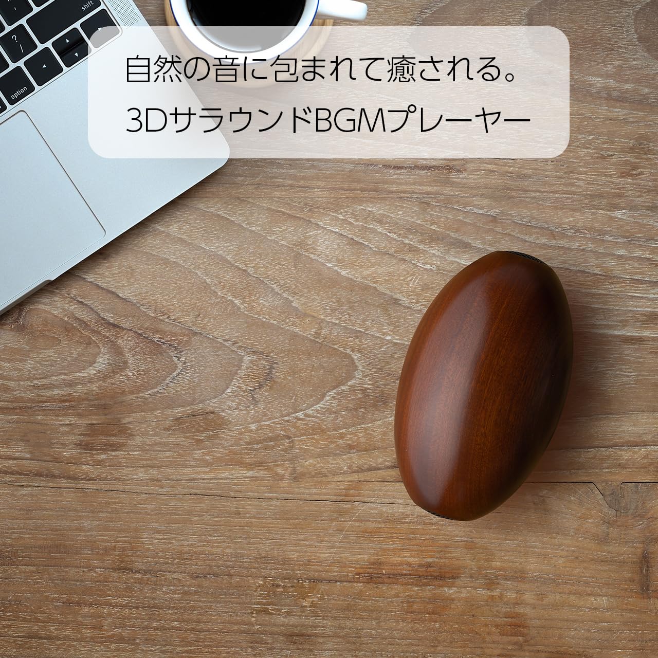 Amazon.co.jp: KORG(コルグ) 3DサラウンドBGMプレーヤー ON・YU（音癒