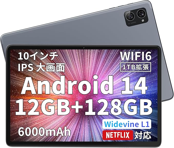 ≪Hitabt T30A Android14タブレット 10インチ 12GB+128GB+1TB拡張 8