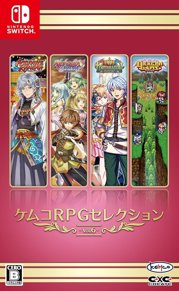 Amazon.co.jp: ケムコRPGセレクション Vol.6 - Switch : ゲーム