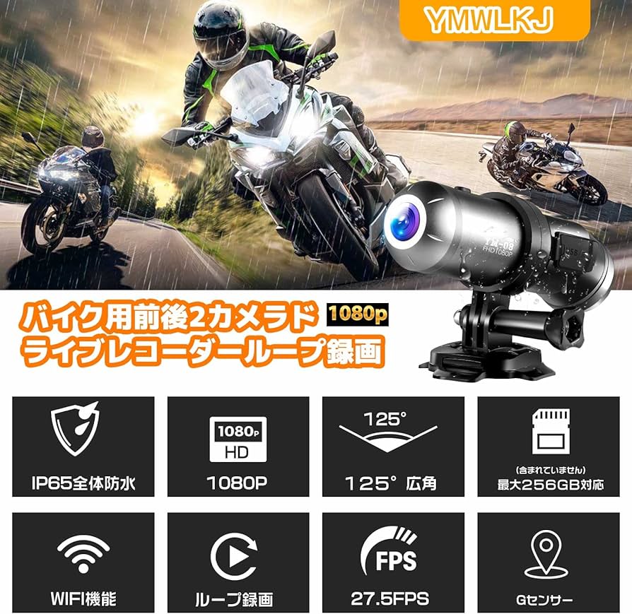 Amazon.co.jp: YM08 バイク用ドライブレコーダー 前後同時録画 多機能