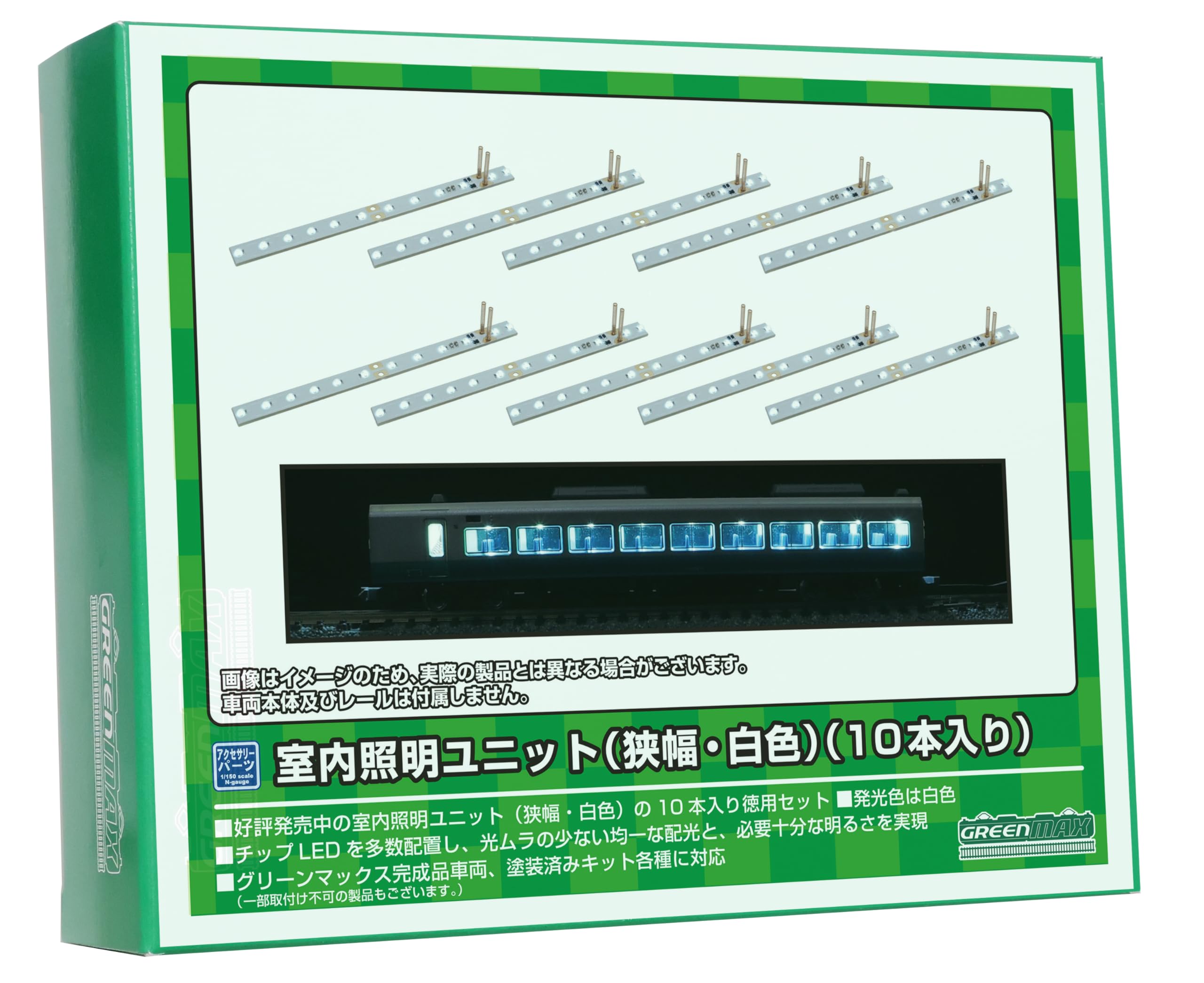 Amazon | グリーンマックス Nゲージ 室内照明ユニット (狭幅・白色