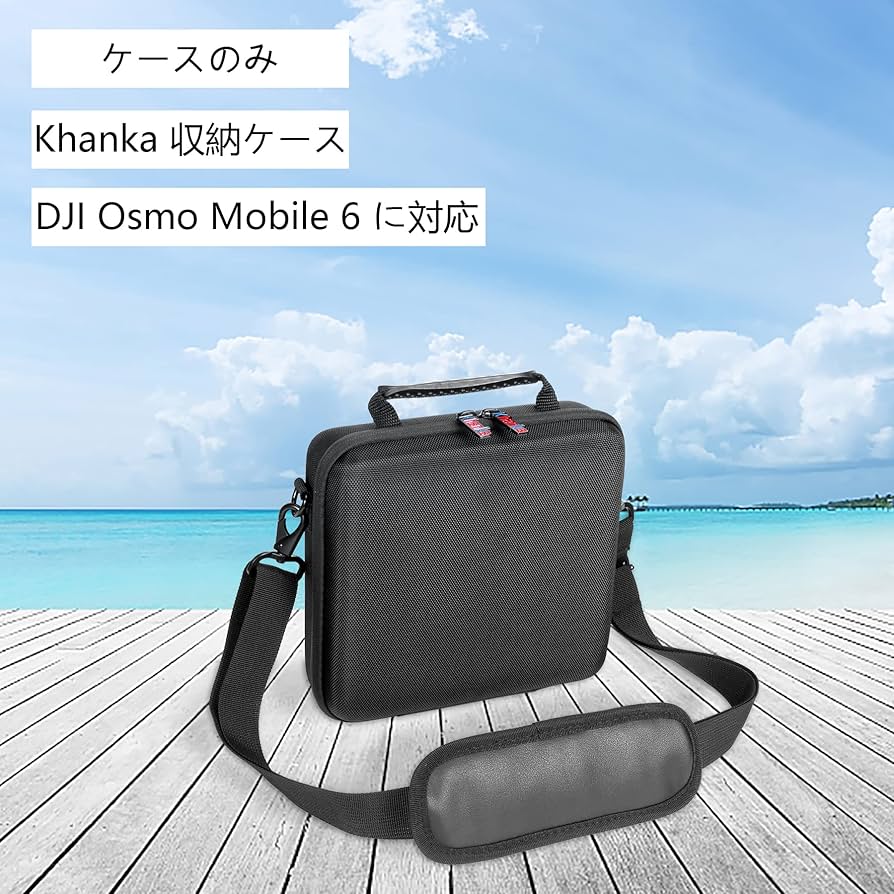 Amazon | Khanka 収納ケース 互換品 DJI Osmo Mobile 6 スマホ用