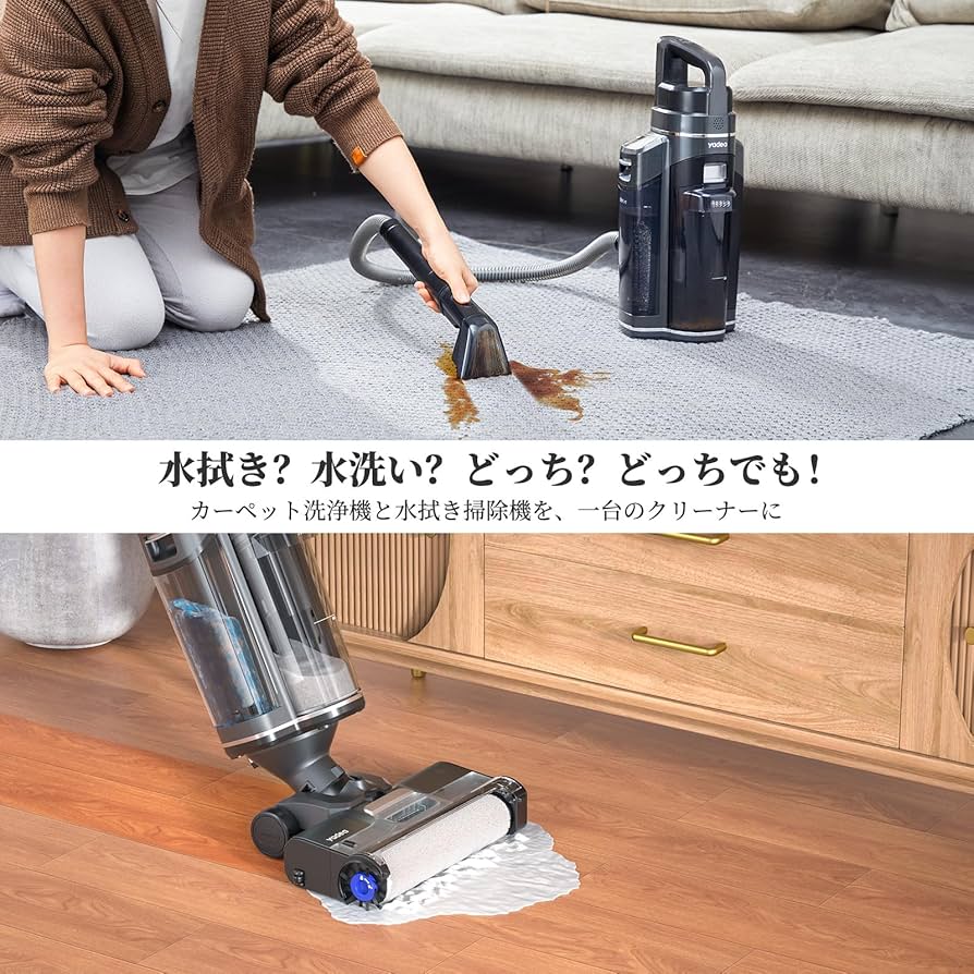 Amazon | 【水拭き×乾拭き×吸引】2024新登場 Yadea ShineMax 2in1