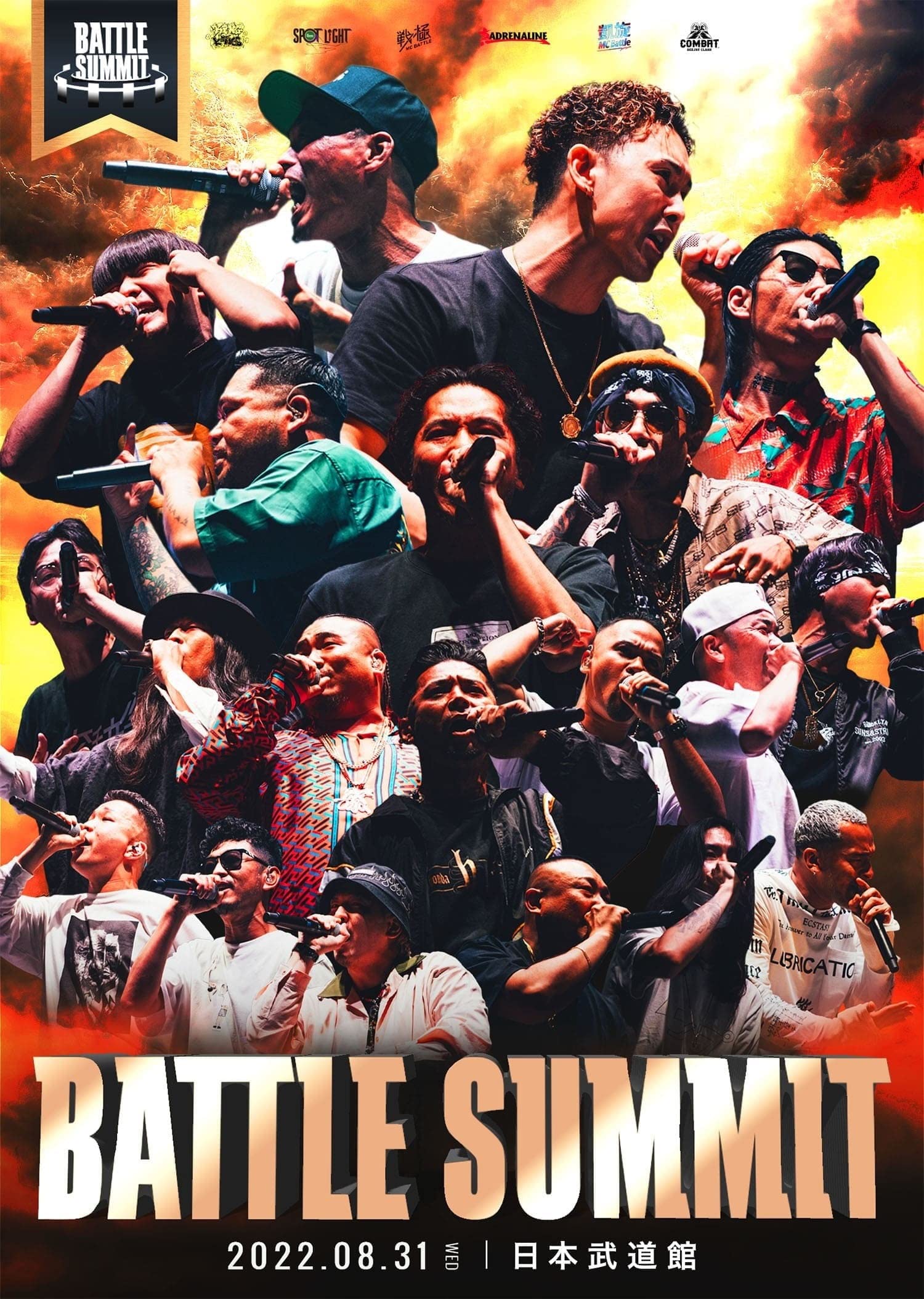 Amazon.co.jp: BATTLE SUMMIT [DVD] : VARIOUS ARTISTS(Authority