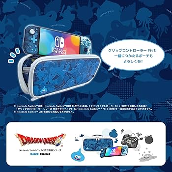 Amazon.co.jp: 【任天堂ライセンス商品】ドラゴンクエスト グリップ
