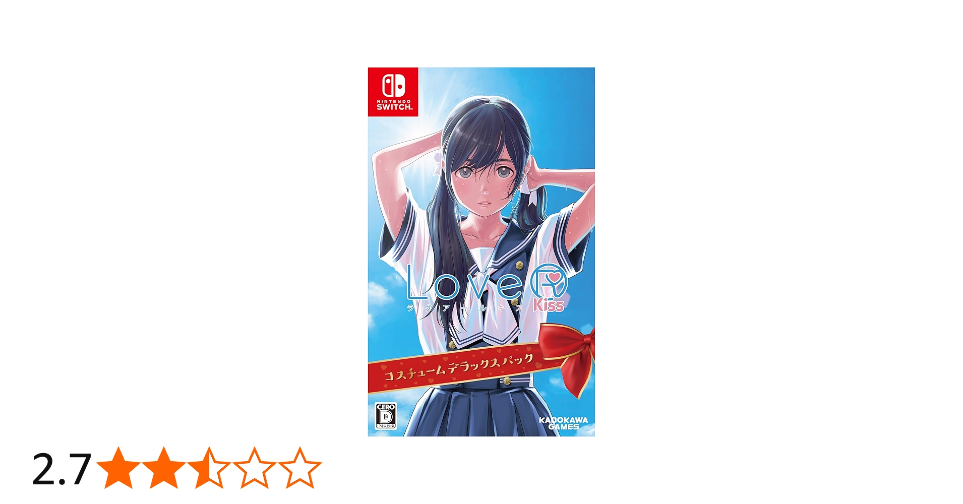 Amazon.co.jp: LoveR Kiss コスチュームデラックスパック -Switch : ゲーム