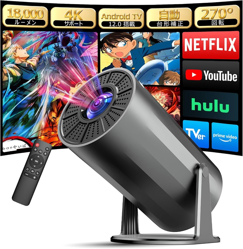 Amazon.co.jp: Zyvrex プロジェクター 家庭用【Android TV搭載