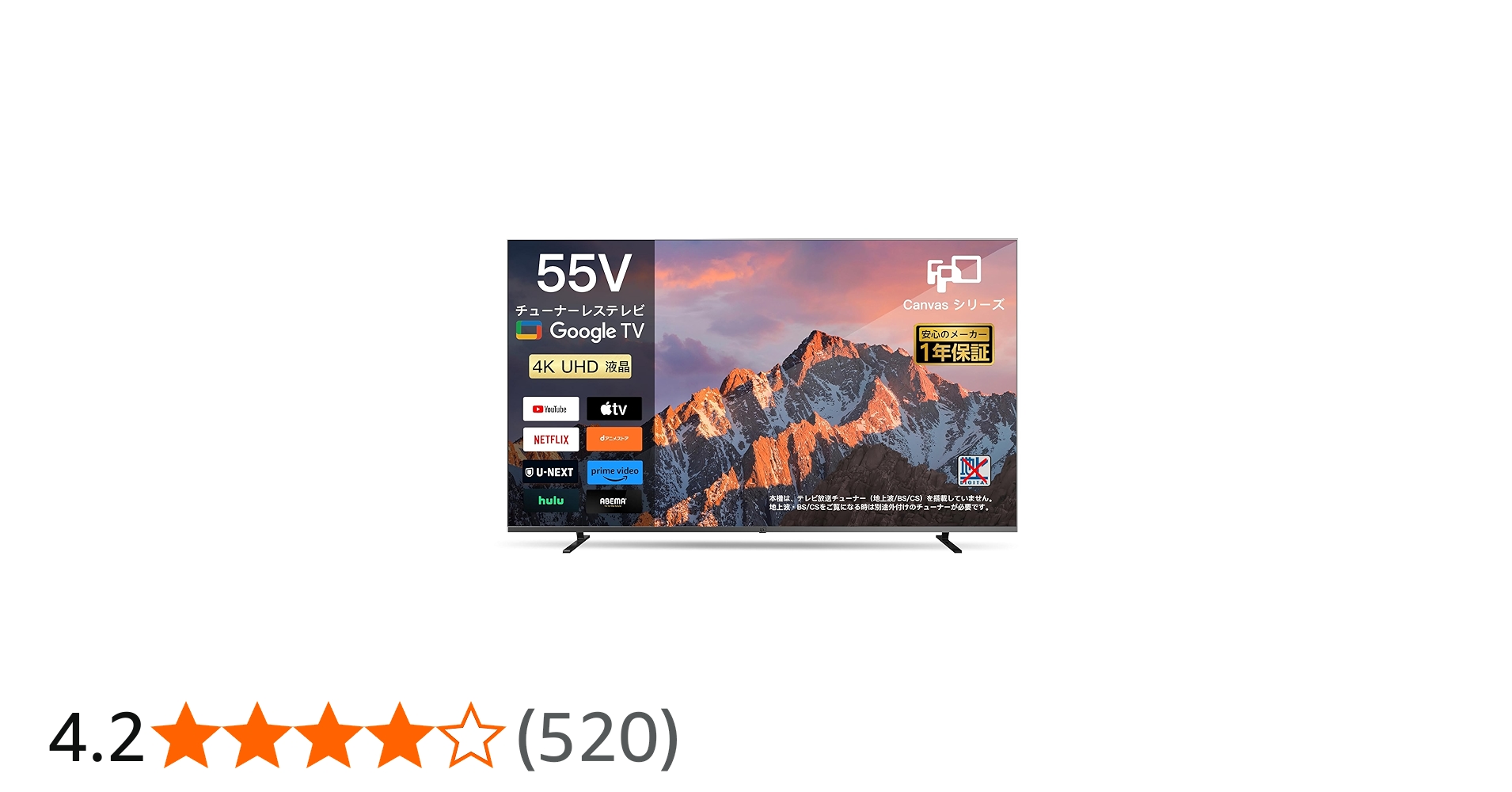 Amazon | FPD チューナーレステレビ 55V型 4K Google TV ネット動画