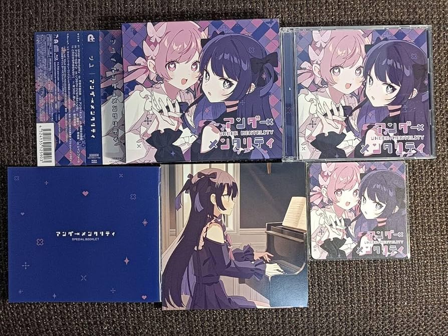 ツユ アンダーメンタリティ CD アルバム】ツユ/アンダーメンタリティ