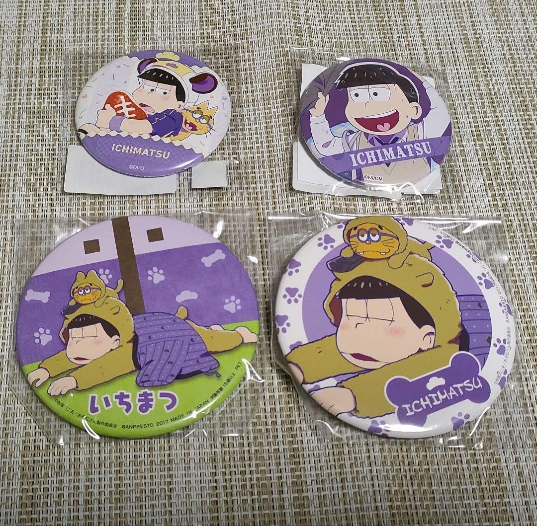 Amazon.co.jp: おそ松さん えいがのおそ松さん 一松まとめ売りWEBくじ