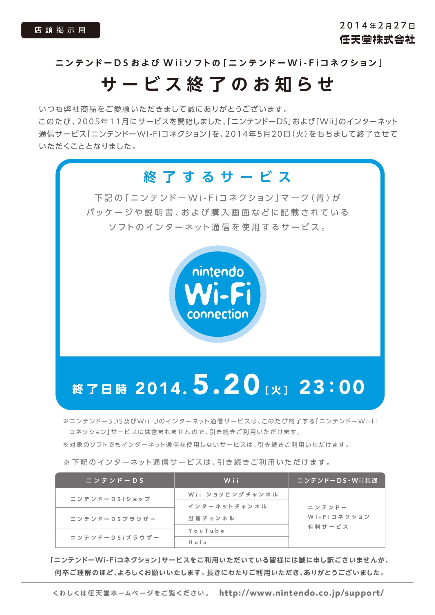 Amazon | ポケットモンスターブラック2 | ゲームソフト