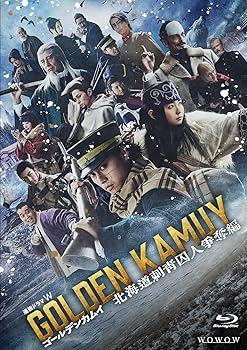 Amazon.co.jp: ゴールデンカムイ -北海道刺青囚人争奪編- Blu-ray BOX
