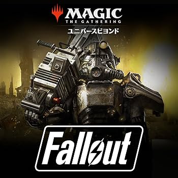 Amazon.co.jp: マジック:ザ・ギャザリング『Fallout』 統率者デッキ