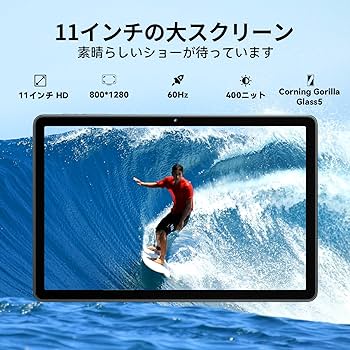 Amazon.co.jp: 【タブレット 11インチ】OUKITEL OT11 タブレット 11