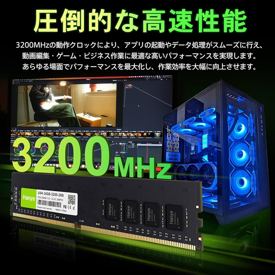 Amazon.co.jp: デスクトップPC用メモリ PC4-25600(DDR4-3200) 32GB