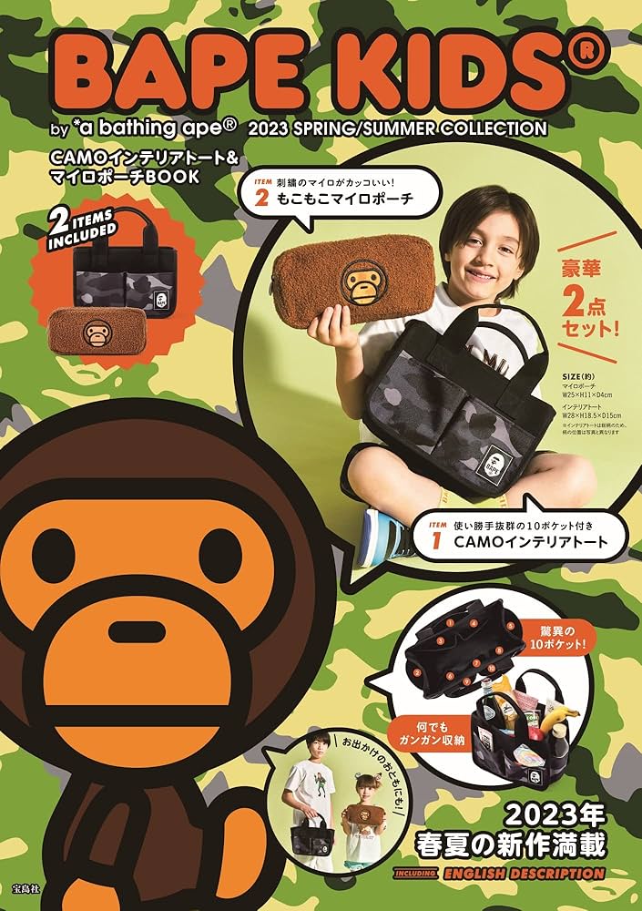 Amazon.co.jp: BAPE KIDS® by *a bathing ape® 2023 SPRING/SUMMER