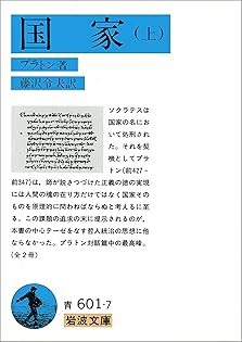 Amazon.co.jp: 藤沢 令夫: 本、バイオグラフィー、最新アップデート