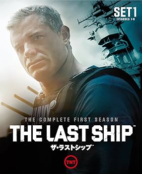 Amazon.co.jp: ザ・ラストシップ 1st シーズン 前半セット(1~6話・3枚