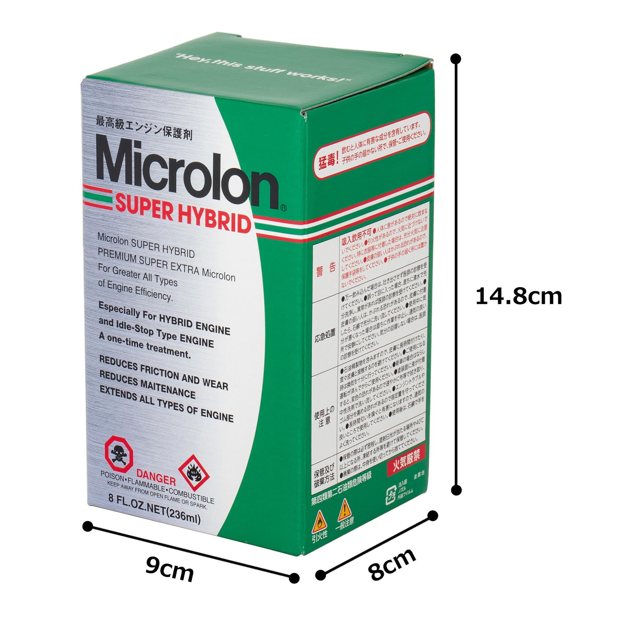 Amazon | Microlon スーパーハイブリッドメタルトリートメントリキッド