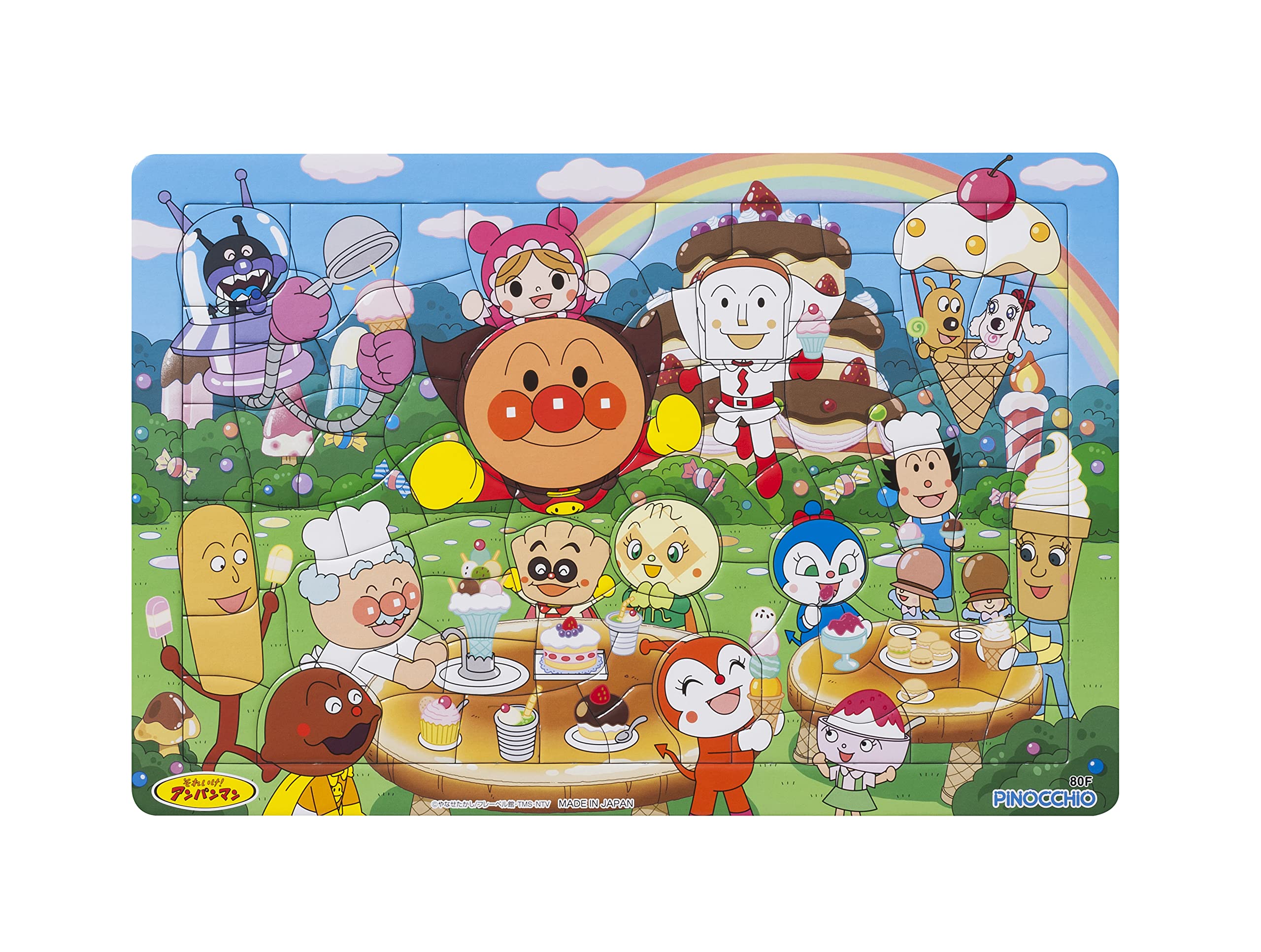 Amazon | アガツマ(AGATSUMA) アンパンマン 天才脳はじめてのパズル 80