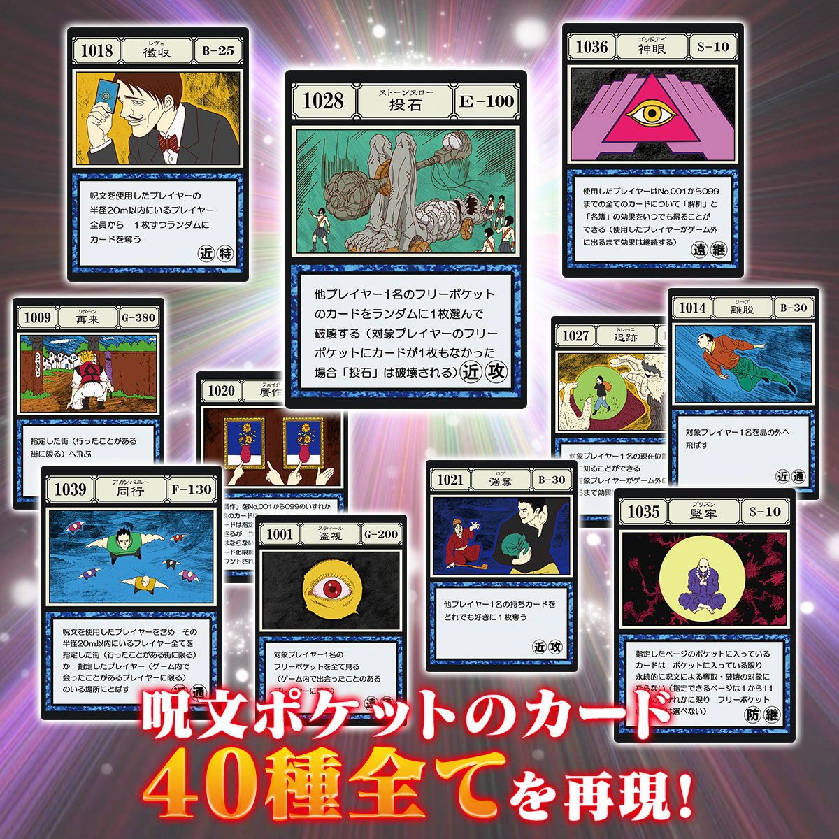 Amazon.co.jp: HUNTER×HUNTER グリードアイランド パーフェクト