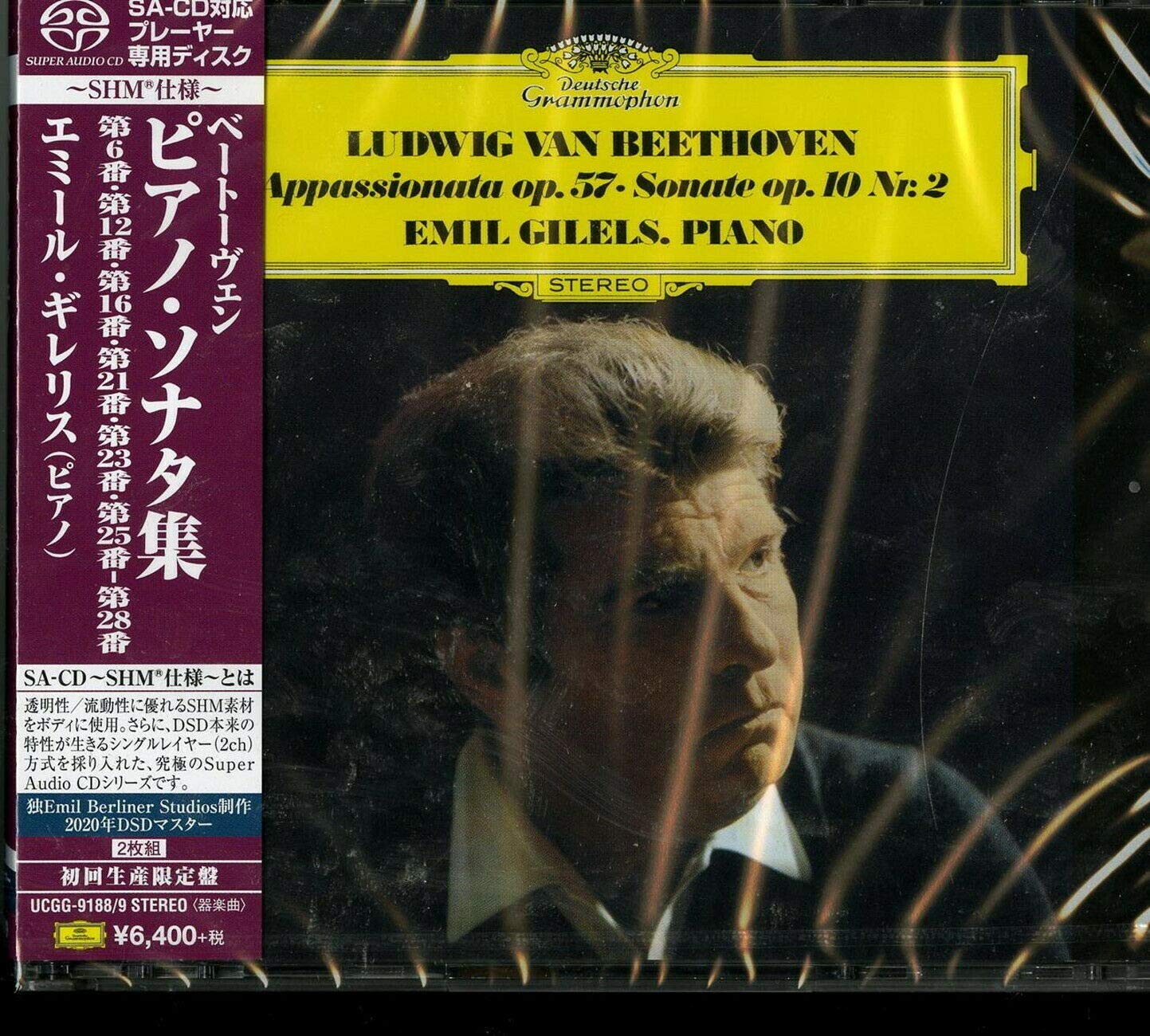 Amazon.co.jp: Beethoven: 9 Piano Sonatas (SHM-CD / DSD Remastering