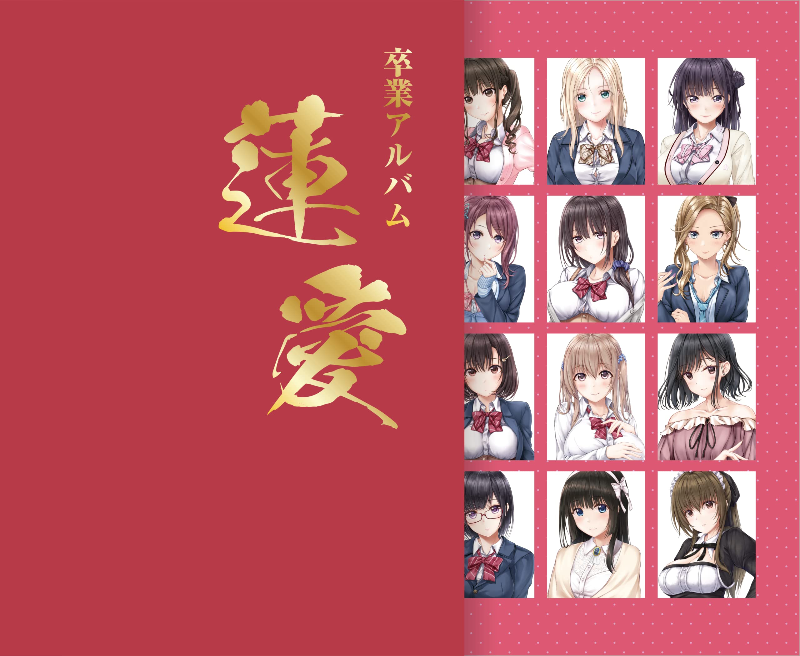 Amazon.co.jp: アイキス3Cute 完全生産限定版 - Switch (【特典】主題