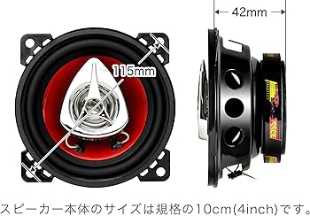 Amazon.co.jp: バイク用 バイク 200W 10cm 10センチ 4インチ