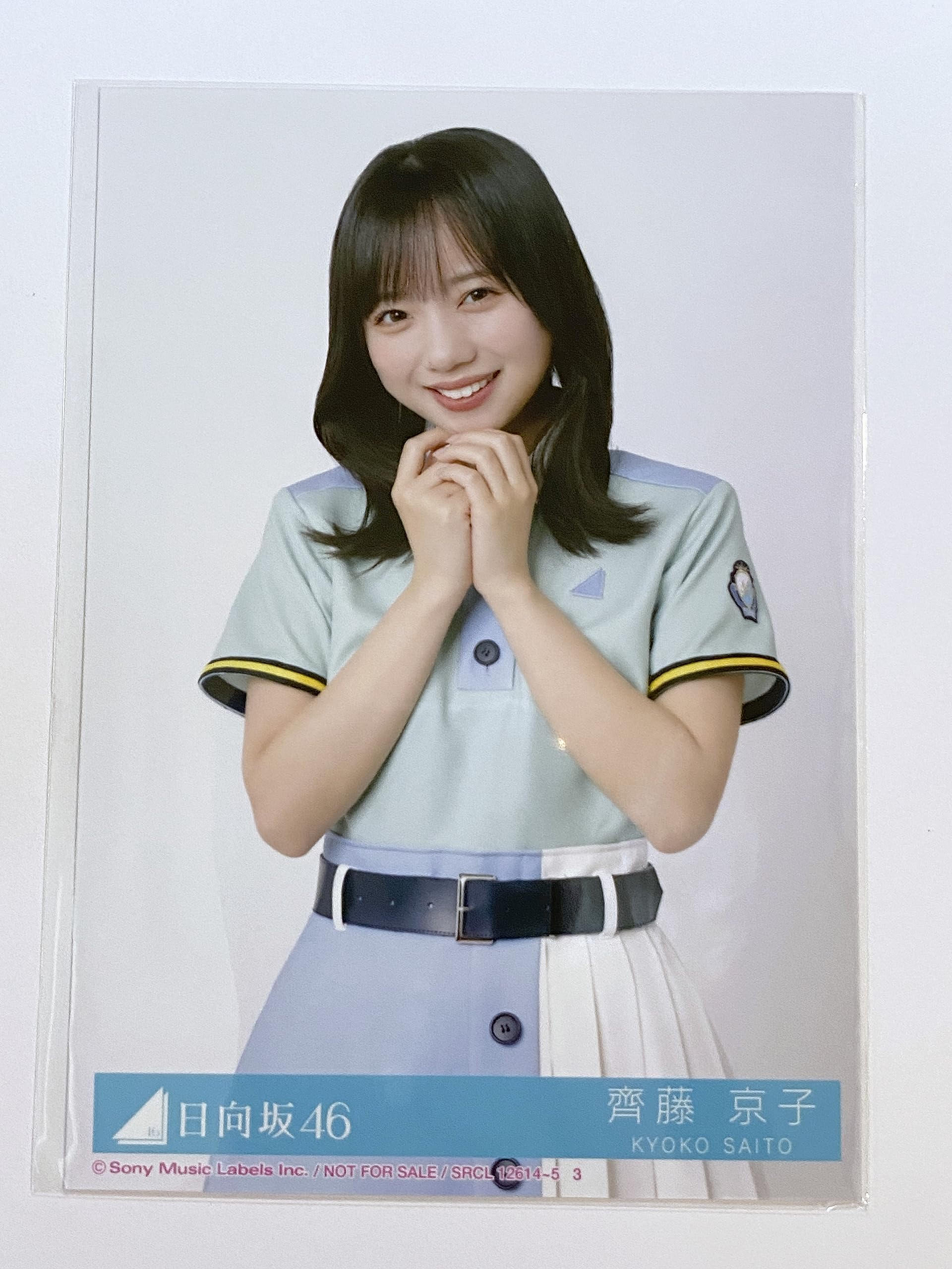 Amazon.co.jp: 【齊藤京子】 公式生写真 日向坂46 Am I ready? 封入