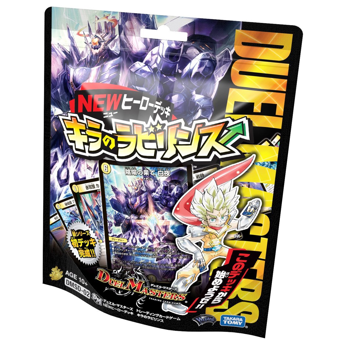 Amazon.co.jp: デュエル・マスターズ DMSD-02 Newヒーローデッキ キラ
