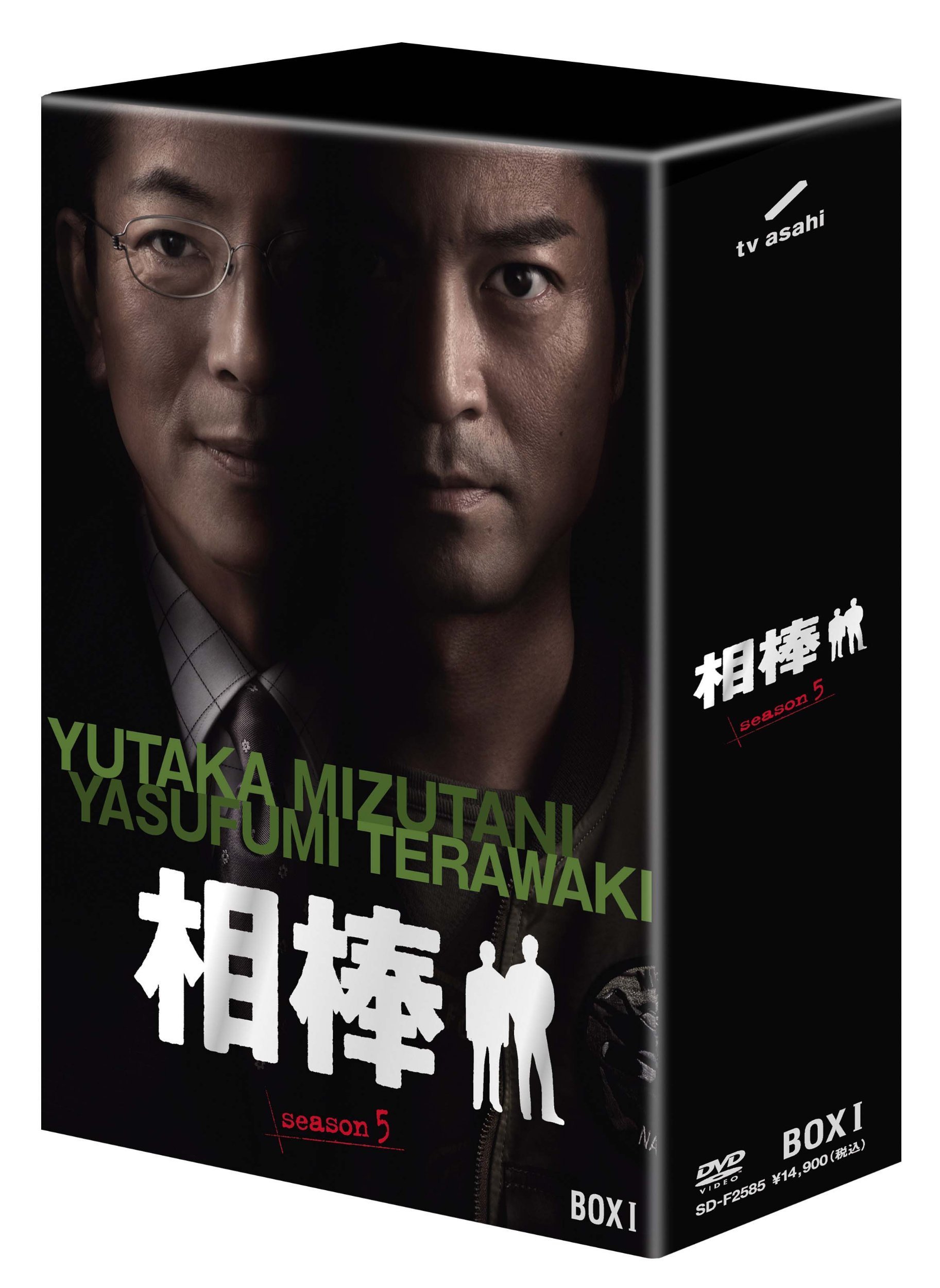 Amazon.co.jp: 相棒 season 5 DVD-BOX 1(5枚組) : 水谷豊, 寺脇康文