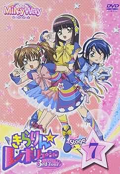 Amazon.co.jp: きらりん☆レボリューション 3rdツアー STAGE7 [DVD