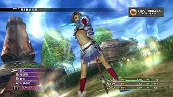 Amazon.co.jp: ファイナルファンタジー X/X-2 HD Remaster - PS3