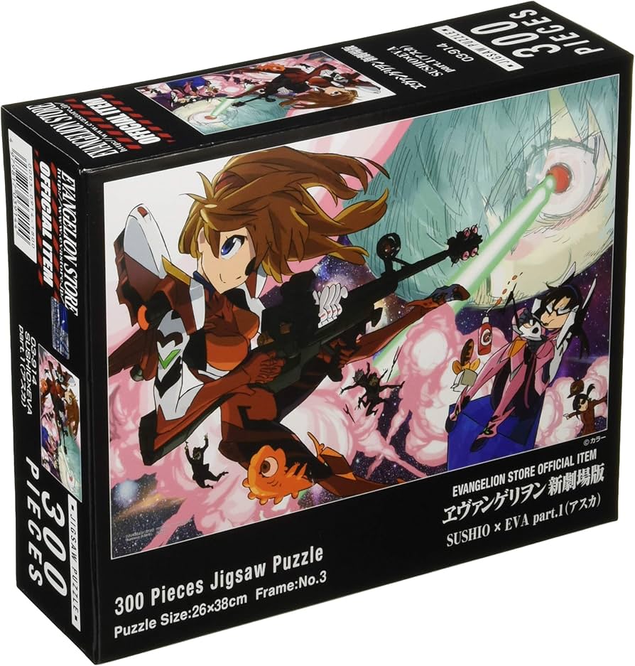 未開封 エヴァンゲリオン 108PCS補完セット15アイテム+1 ジグゾー