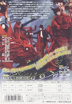 Amazon.co.jp: 悪魔くん Vol.2 [DVD] : 特撮(映像), 金子光伸, 水木