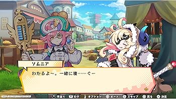 Amazon.co.jp: 届けろ! 戦え! カラミティエンジェルズ 配達ギルド特製