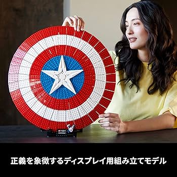 Amazon.co.jp: レゴ(LEGO) スーパー・ヒーローズ キャプテン・アメリカ