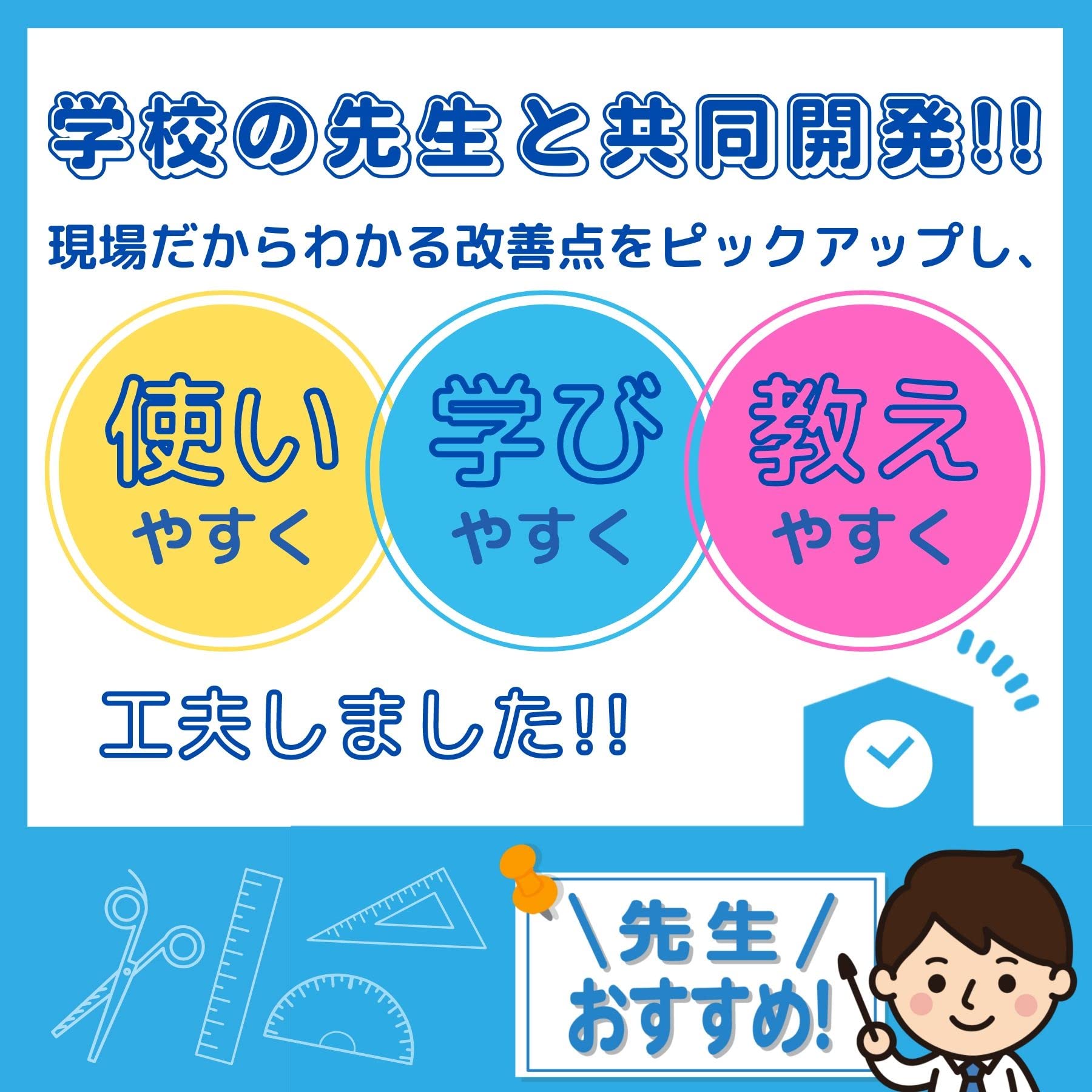 Amazon | レイメイ藤井 先生オススメ 連絡袋 ブルー RS50A | 学校用袋