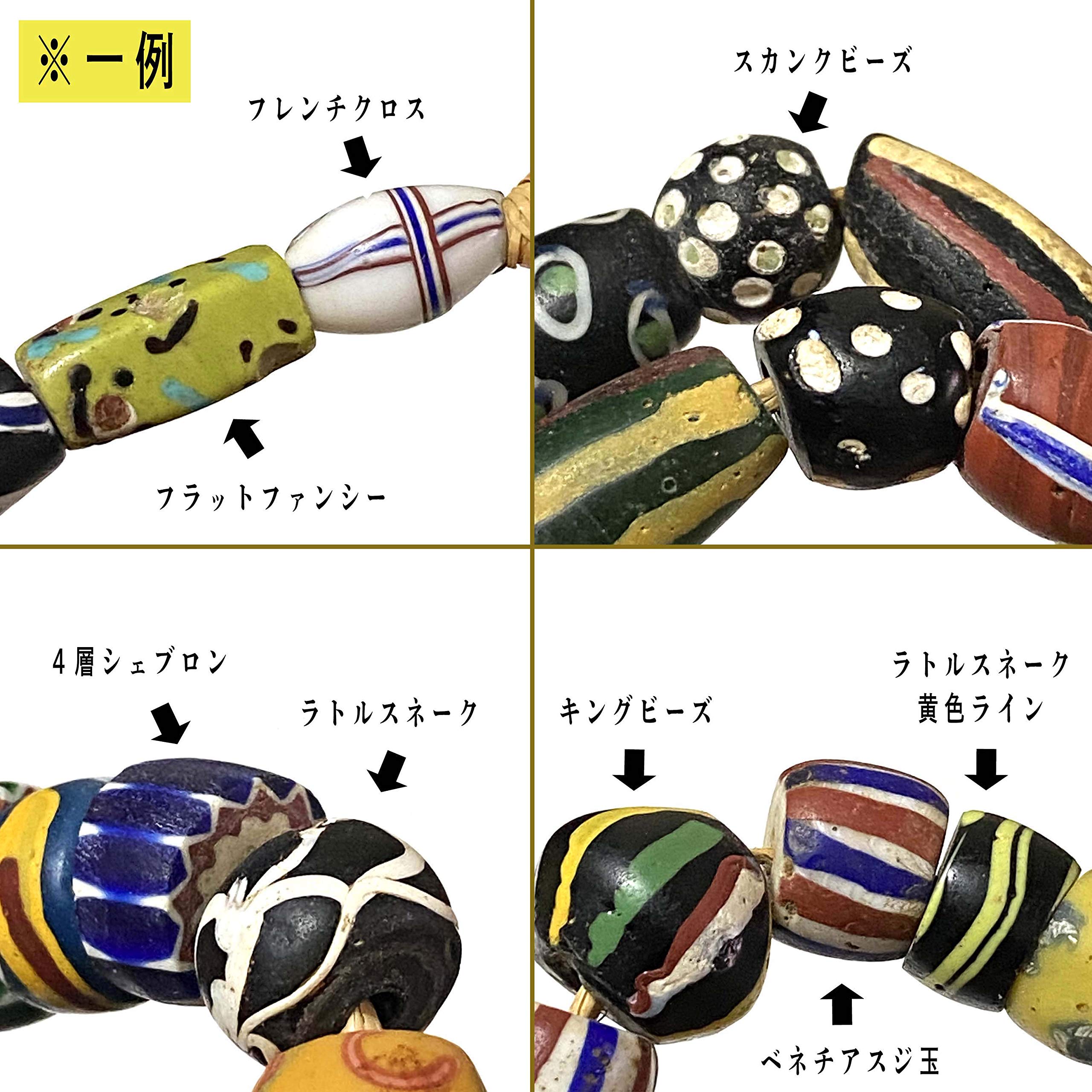 Amazon.co.jp: アンティークビーズ ビンテージビーズ オールドビーズ