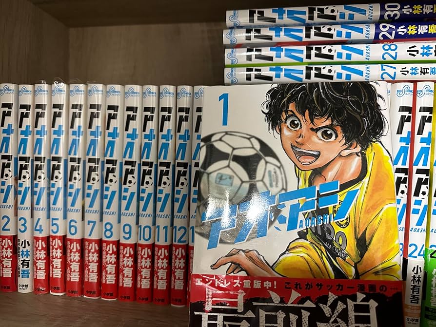 アオアシ 22巻以外の7巻から35巻 アオアシ 22巻以外の7巻から35巻