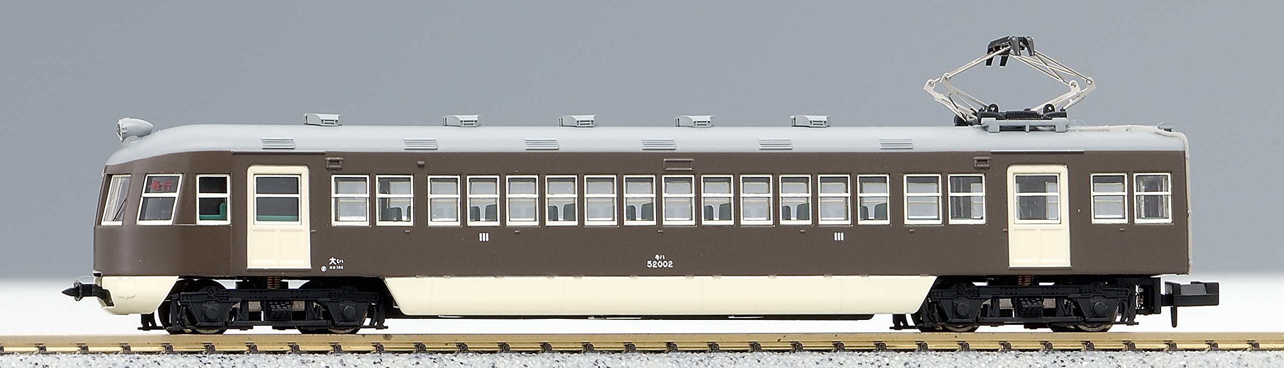 Amazon | マイクロエース Nゲージ 国鉄モハ52系 登場時・マルーン 4両