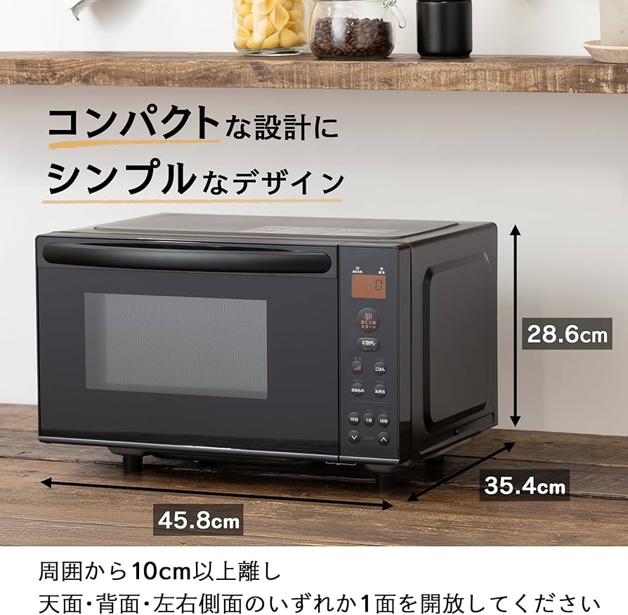 Amazon | 電子レンジ 17L フラットテーブル 単機能 縦開き 全国対応