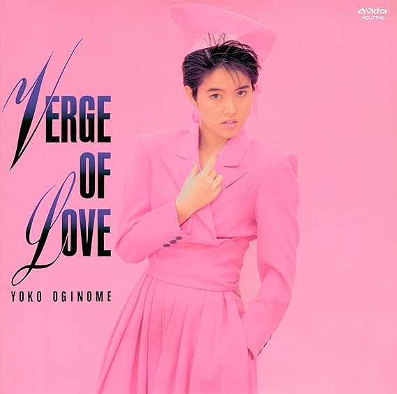荻野目洋子『VERGE OF LOVE(日本語バージョン) +1』2023 Remastering